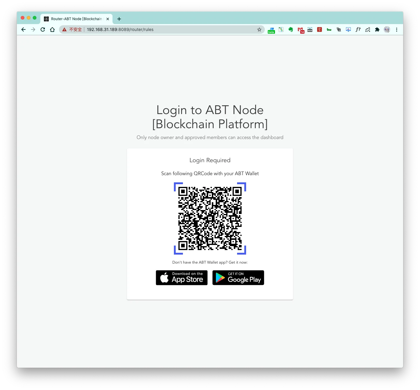 login interface