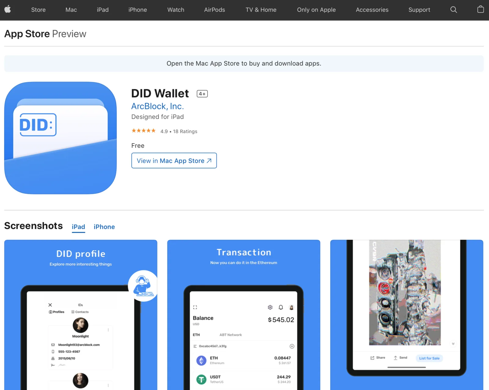 DID Wallet