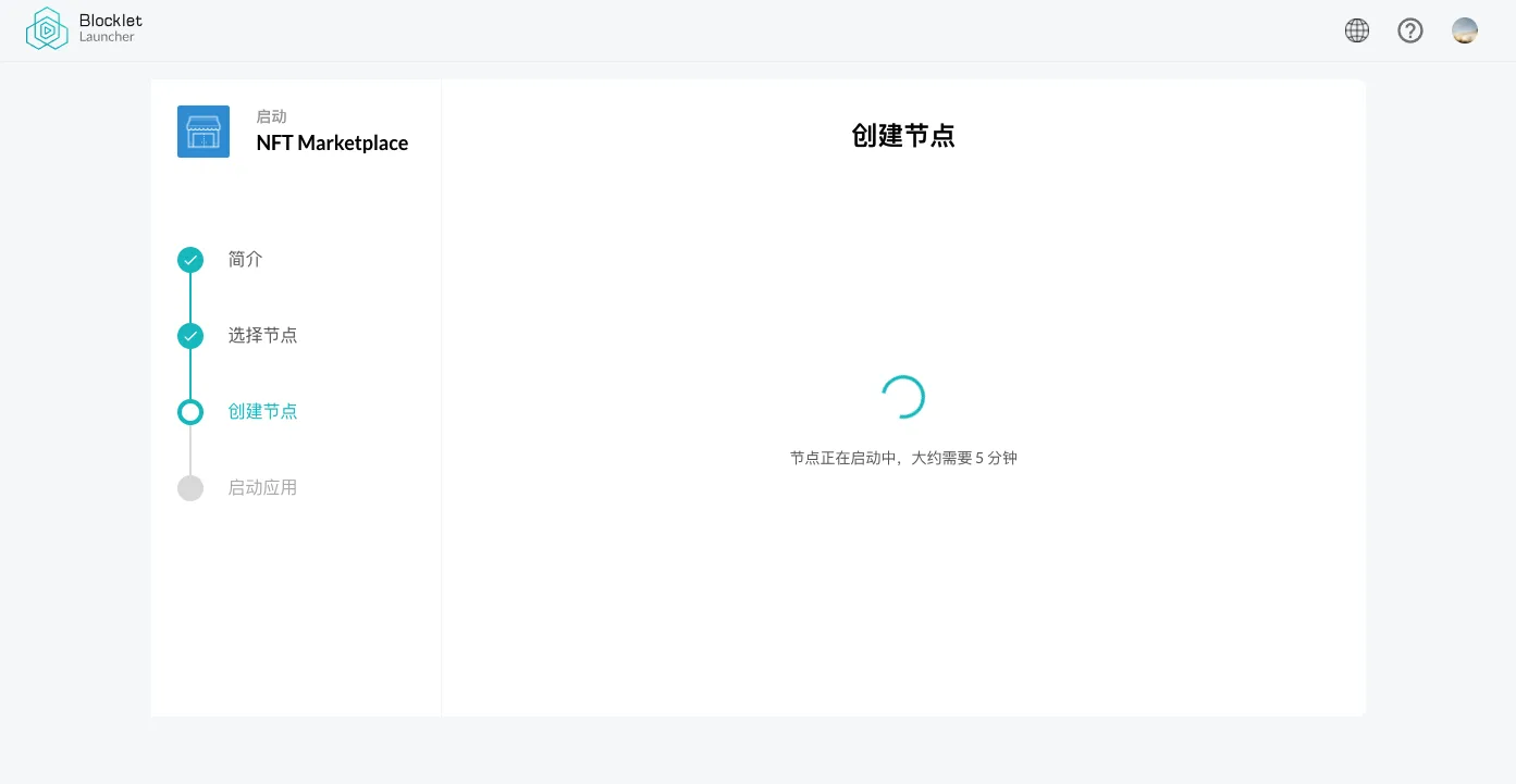 launcher-waiting-for-server