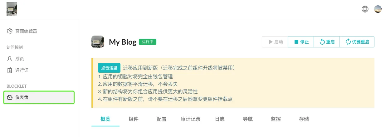 sidebar dashboard