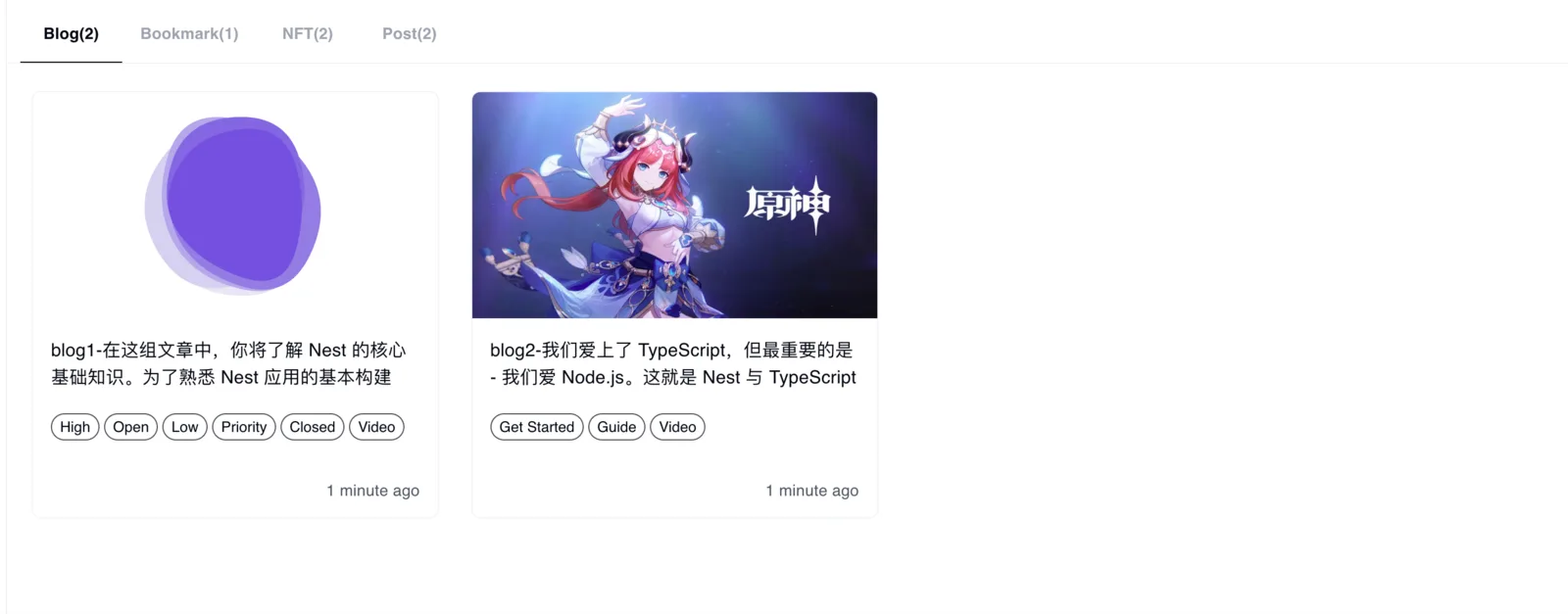 Screenshot: feat: storage, preview of post/blog/bookmark
