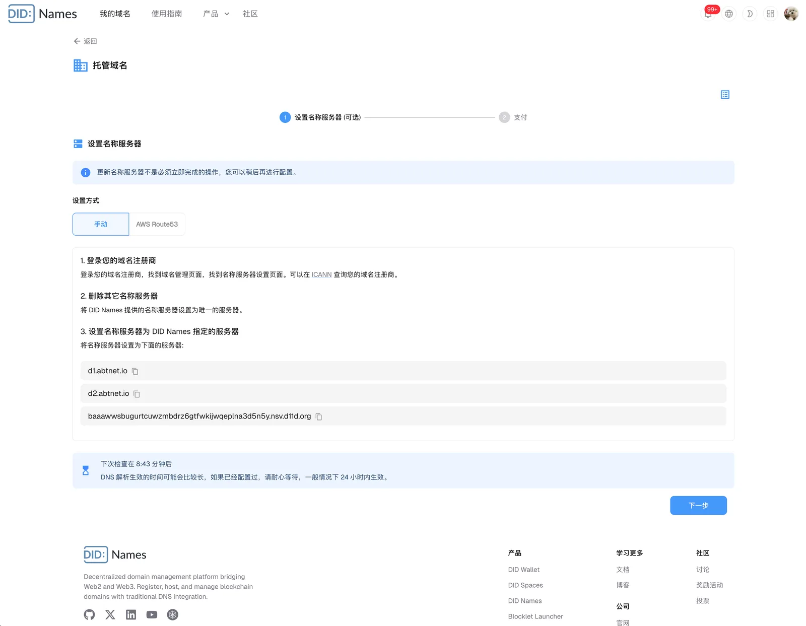 c1460d27ef144bc1b2deab8ca7896319.png