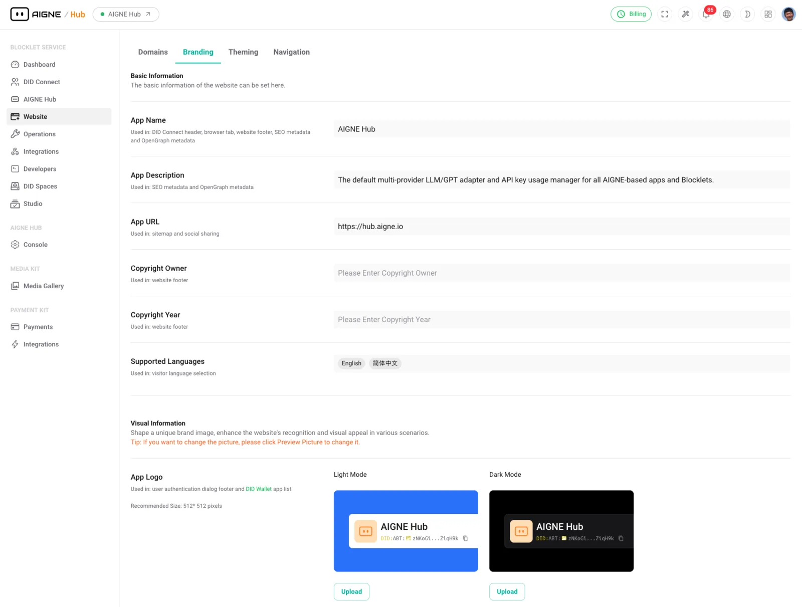 A screenshot of the Branding settings page, showing fields for App Name, Description, URL, Copyright, and logos for light and dark modes.