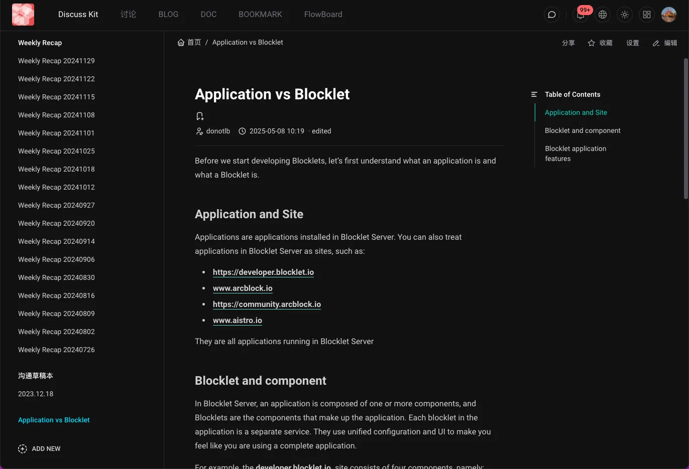 Screenshot: feat: add dark mode support for doc pages