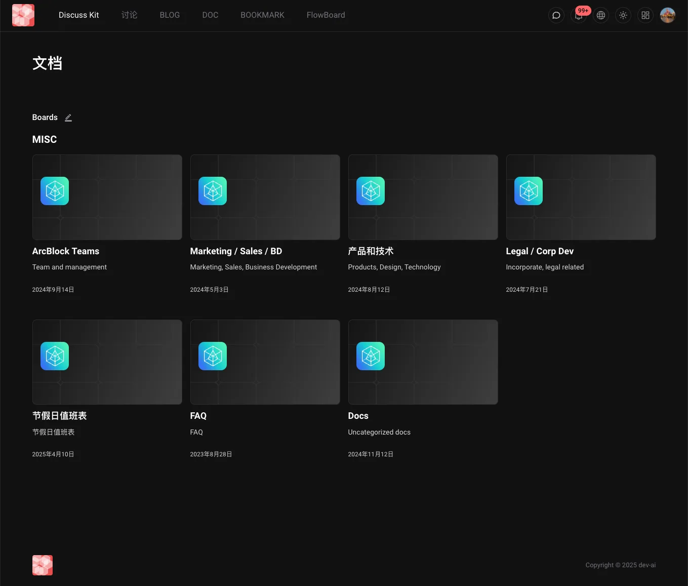 Screenshot: feat: add dark mode support for doc pages