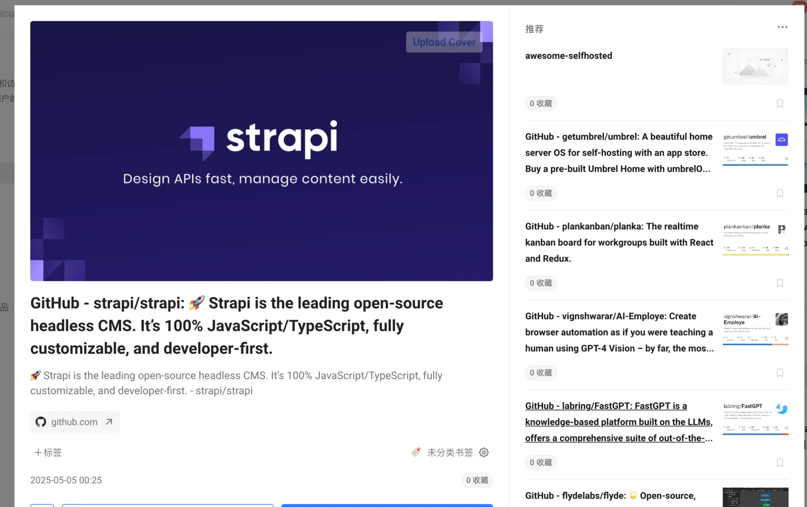 Screenshot: feat: improve bookmarks