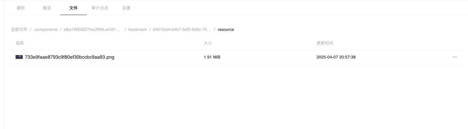 Screenshot: feat: storage, preview of post/blog/bookmark