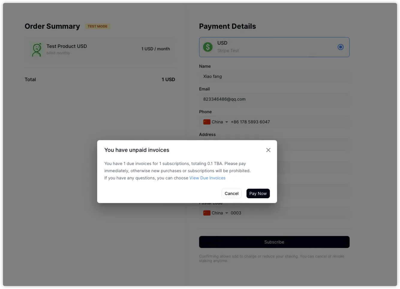 Screenshot: feat: support updating user information from Service