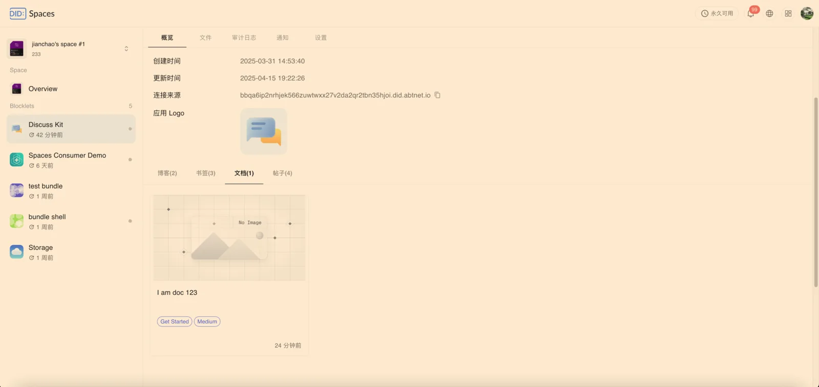 Screenshot: feat: storage, preview of doc