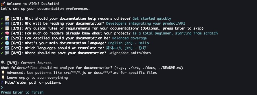 Screenshot of the interactive setup process