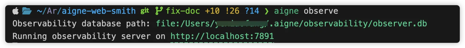 Observability サーバー実行中