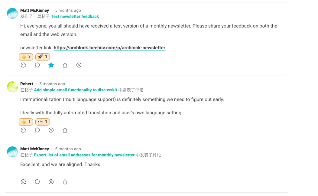 Screenshot: feat(feeds): add support for emoji reactions
