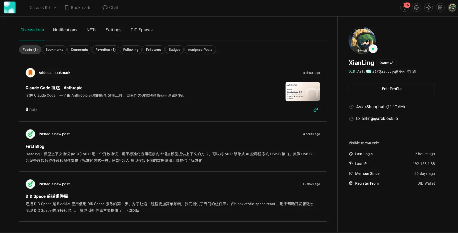 Screenshot: feat(discussions): support theming from Blocklet Service